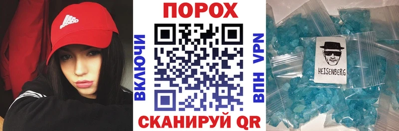 shop какой сайт  MEGA онион  Циолковский  АМФ VHQ 