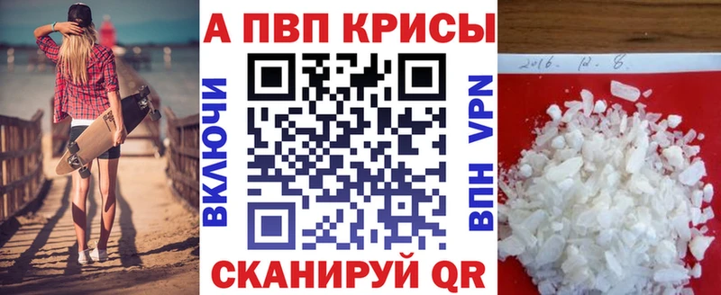 мориарти клад  где продают   Циолковский  Alpha-PVP СК КРИС 