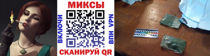 Бутират бутик  Циолковский 