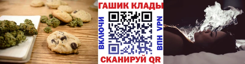 площадка наркотические препараты  Циолковский  Cannafood марихуана 