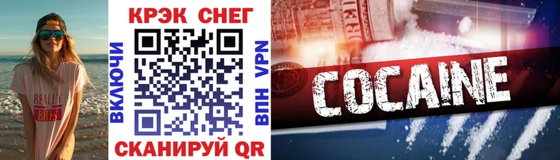 МЕГА как войти  Циолковский  Кокаин Эквадор 