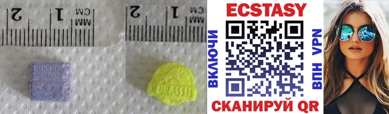 MEGA   Циолковский  ЭКСТАЗИ 300 mg  наркотики 