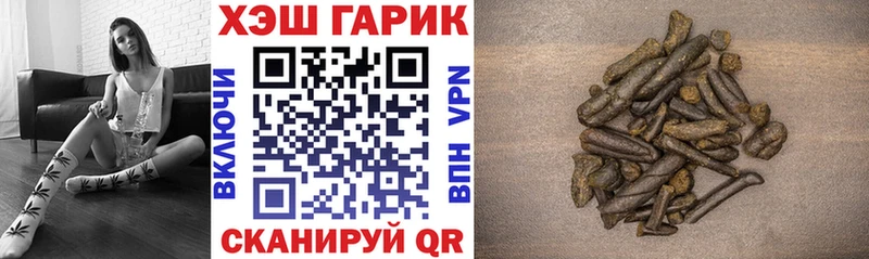 ГАШИШ гарик  omg сайт  Циолковский 