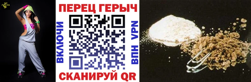 ГЕРОИН белый  цены наркотик  мега ссылки  Циолковский 