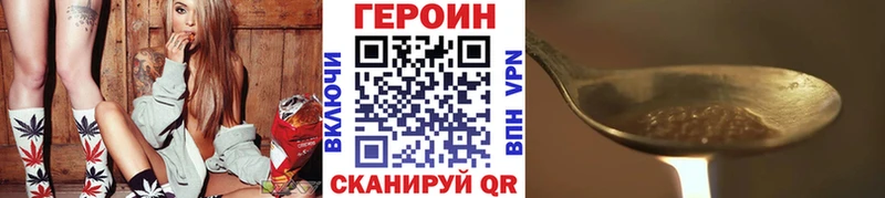 Героин хмурый Циолковский
