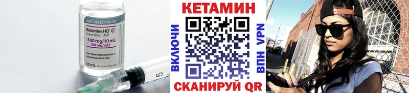 Кетамин ketamine  мега ссылка  Циолковский 