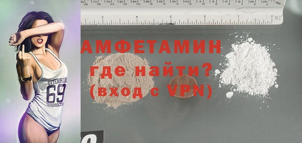 меф VHQ Нефтекумск