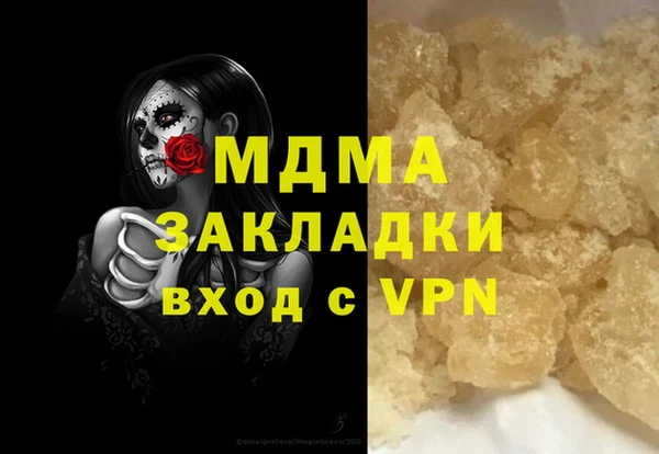 MESCALINE Беслан