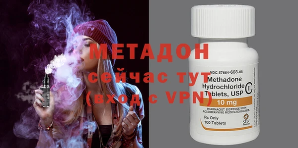 меф VHQ Нефтекумск