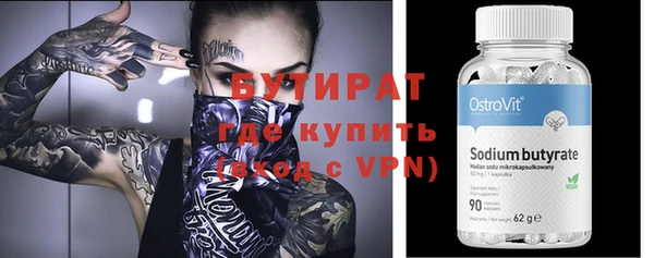 не бодяженный Нефтегорск