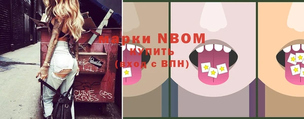 меф VHQ Нефтекумск
