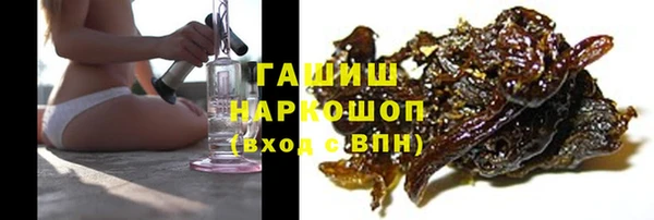 меф VHQ Нефтекумск