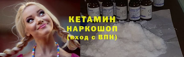 меф VHQ Нефтекумск