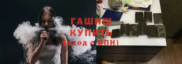 прущие грибы Бикин