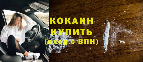 кристаллы Новозыбков