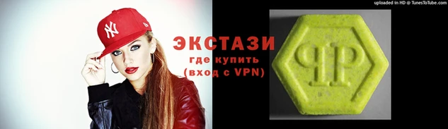 меф VHQ Нефтекумск