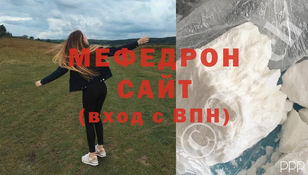 меф VHQ Нефтекумск