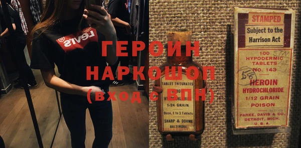 трава Нея