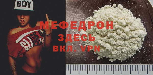 не бодяженный Нефтегорск