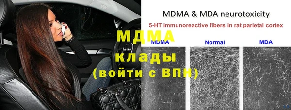 меф VHQ Нефтекумск