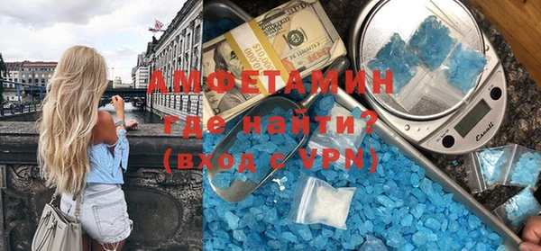 меф VHQ Нефтекумск