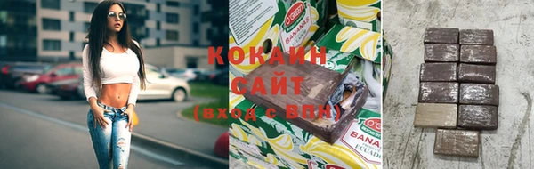 кристаллы Новозыбков