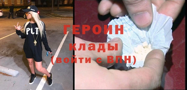 меф VHQ Нефтекумск