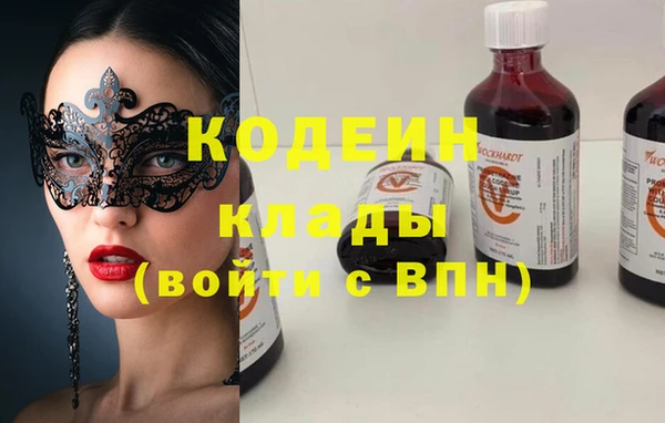 кристаллы Новозыбков