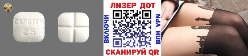 ЛСД экстази ecstasy  купить наркотик  Циолковский 