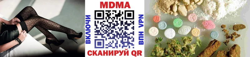 MDMA Molly  Циолковский 