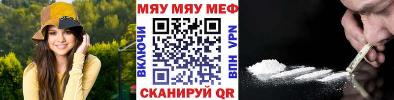 Меф мука  мега tor  Циолковский 