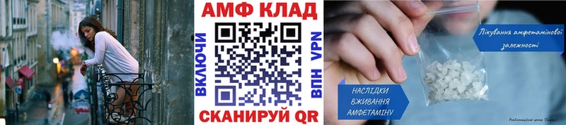 МЕТАМФЕТАМИН пудра  Циолковский 